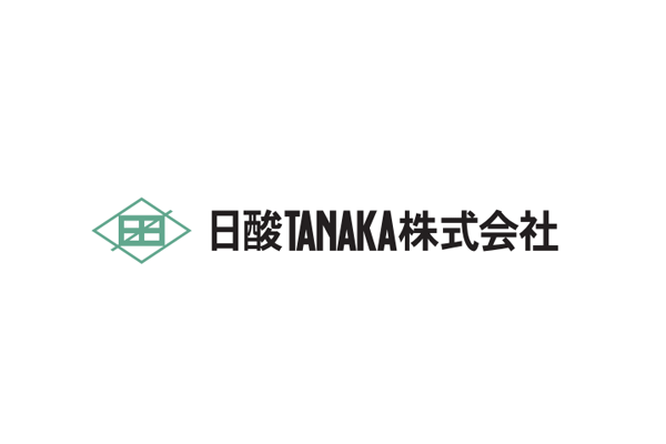 日酸TANAKA株式会社 様